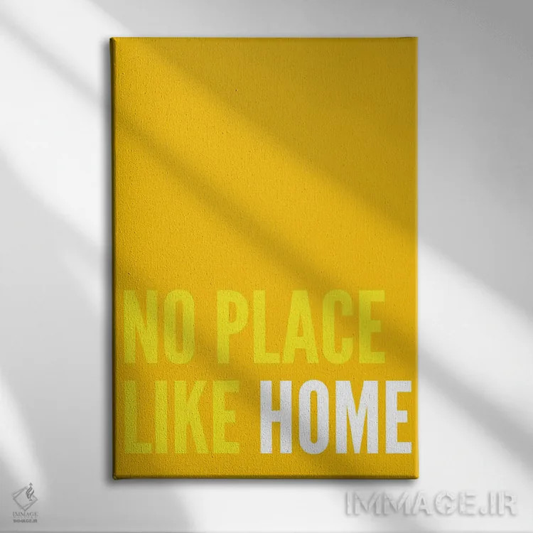 تابلو دکوراتیو هیچ جا خانه خود آدم نمی شود اثر پیکسی پیپر - نمای روبهرو روی دیوار