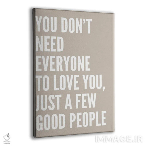 تابلو دکوراتیو لازم نیست همه تو را دوست داشته باشند اثر پیکسی پیپر - نمای پرسپکتیو محصول