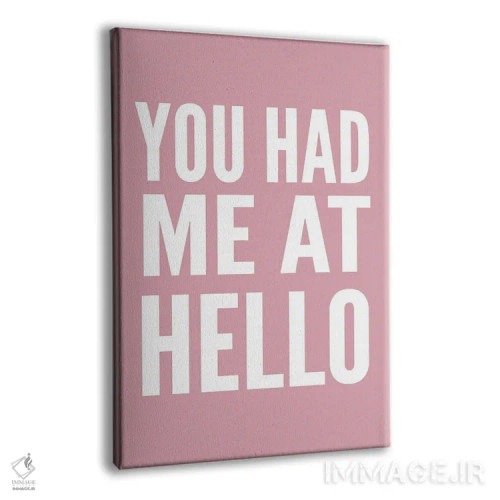 تابلو دکوراتیو از سلامت دلم را بردی اثر پیکسی پیپر - نمای پرسپکتیو محصول