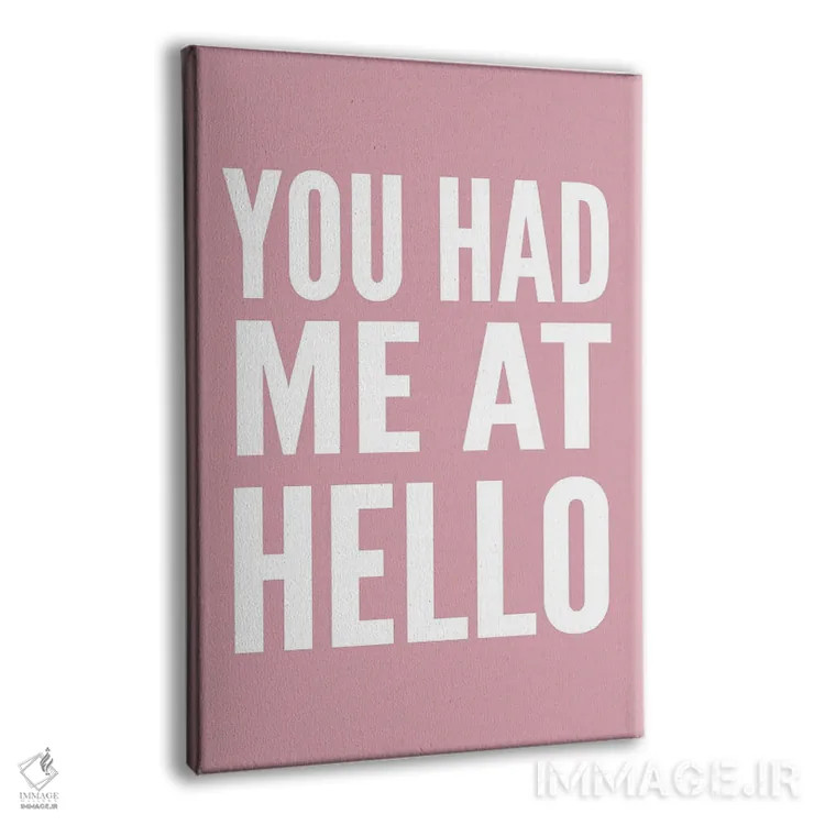 تابلو دکوراتیو از سلامت دلم را بردی اثر پیکسی پیپر - نمای پرسپکتیو محصول