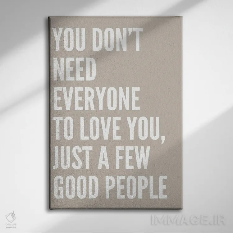 تابلو دکوراتیو لازم نیست همه تو را دوست داشته باشند اثر پیکسی پیپر - نمای روبهرو روی دیوار