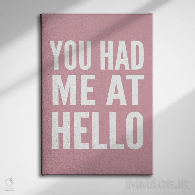 تابلو دکوراتیو از سلامت دلم را بردی اثر پیکسی پیپر - نمای روبهرو روی دیوار