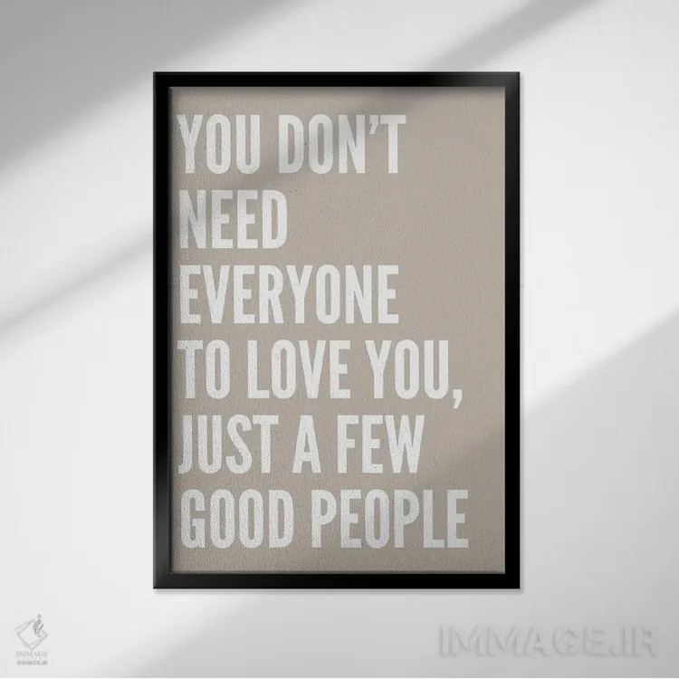 تابلو دکوراتیو لازم نیست همه تو را دوست داشته باشند اثر پیکسی پیپر - نمای قابدار مشکی