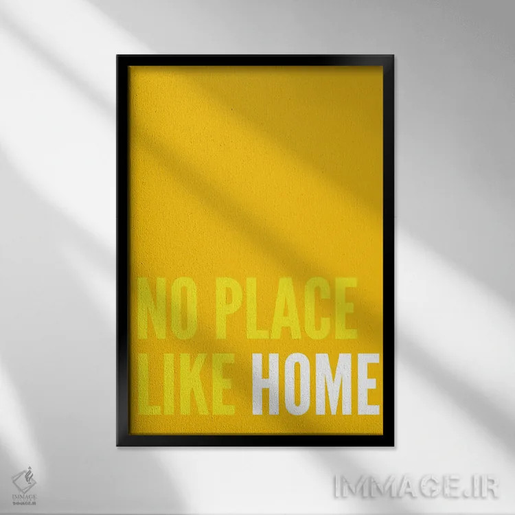 تابلو دکوراتیو هیچ جا خانه خود آدم نمی شود اثر پیکسی پیپر - نمای قابدار مشکی