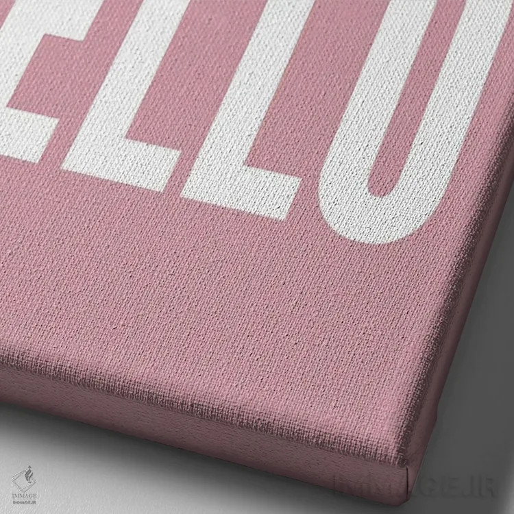 تابلو دکوراتیو از سلامت دلم را بردی اثر پیکسی پیپر - نمای نزدیک بافت بوم