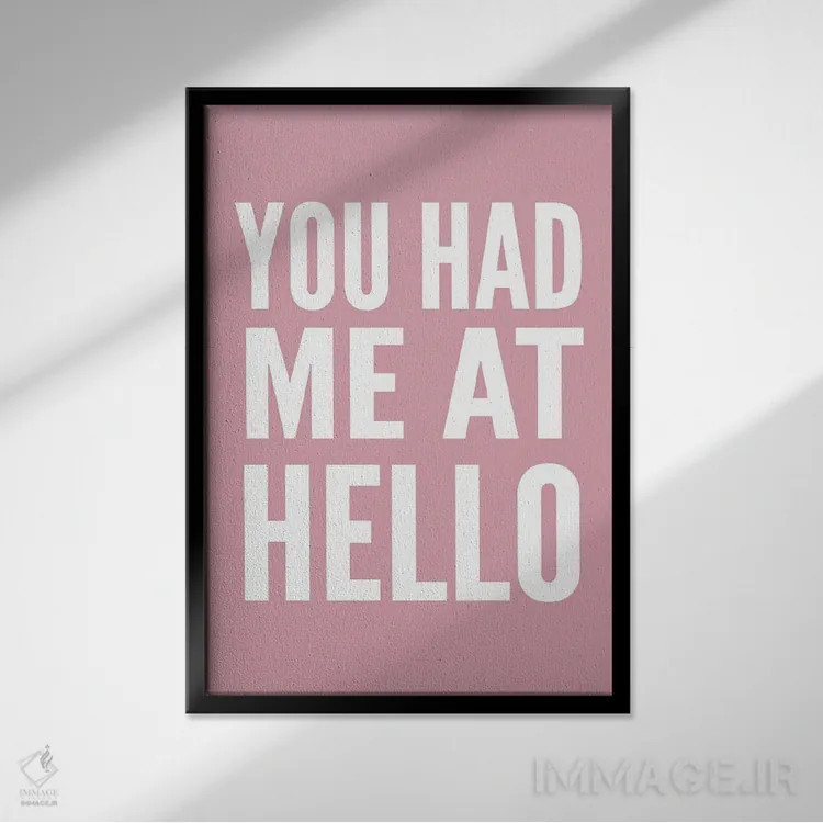 تابلو دکوراتیو از سلامت دلم را بردی اثر پیکسی پیپر - نمای قابدار مشکی