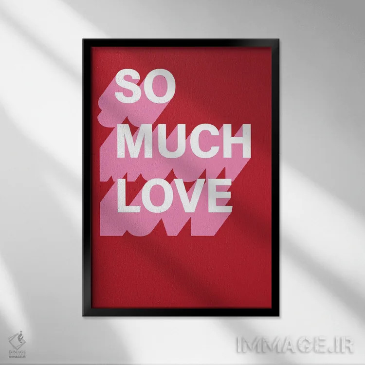 تابلو مدرن سایه ای از عشق فراوان اثر پیکسی پیپر - نمای قابدار مشکی