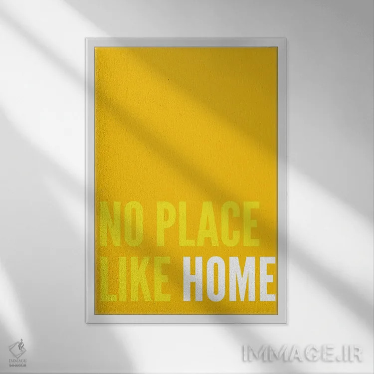 تابلو دکوراتیو هیچ جا خانه خود آدم نمی شود اثر پیکسی پیپر - نمای قابدار سفید