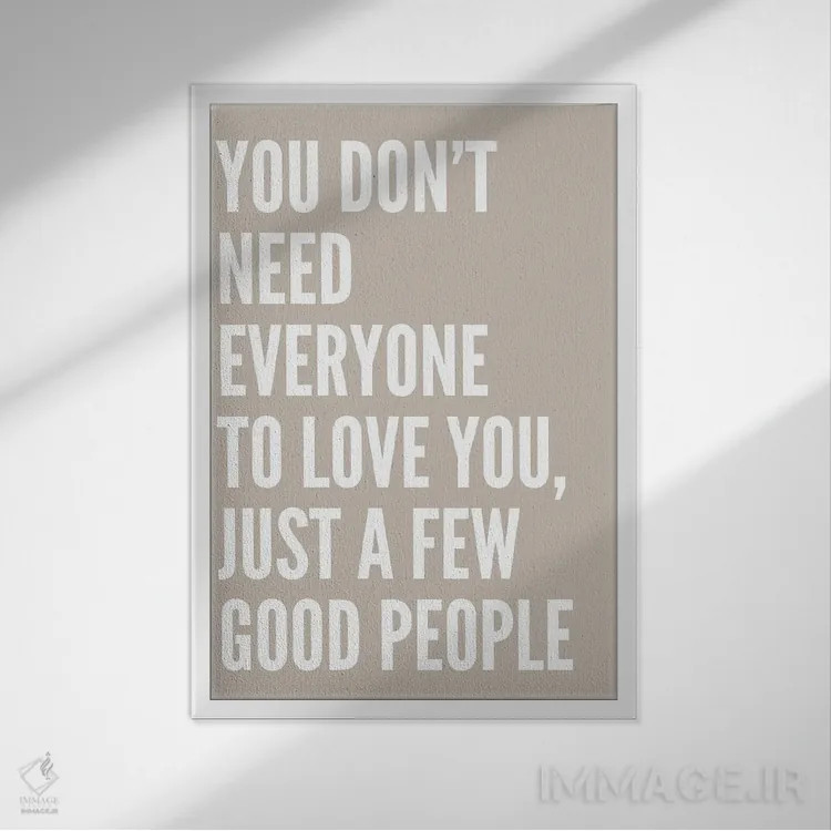 تابلو دکوراتیو لازم نیست همه تو را دوست داشته باشند اثر پیکسی پیپر - نمای قابدار سفید