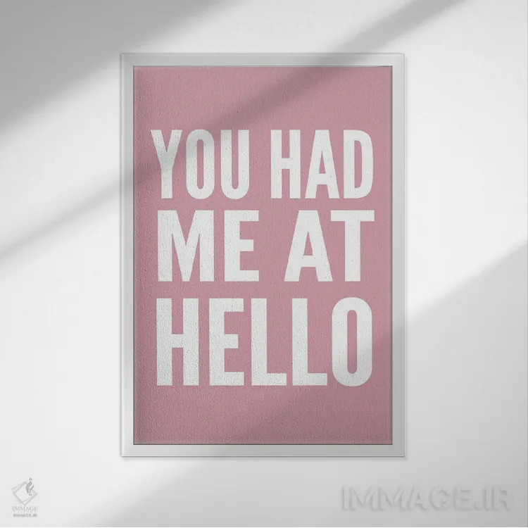 تابلو دکوراتیو از سلامت دلم را بردی اثر پیکسی پیپر - نمای قابدار سفید