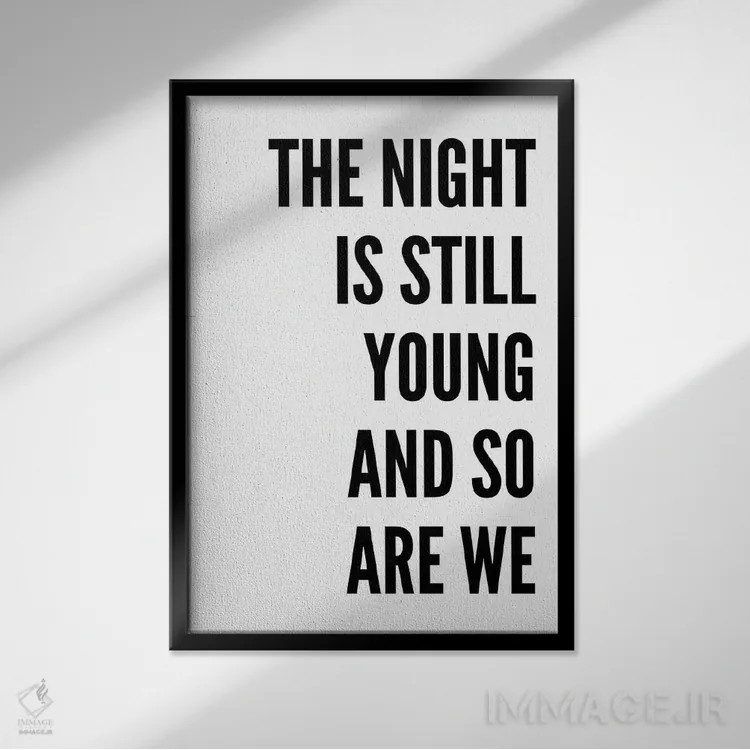 تابلو دکوراتیو هنوز شب جوان است اثر پیکسی پیپر - نمای قابدار مشکی