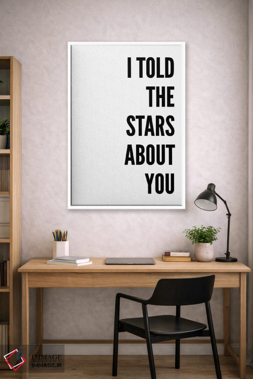 تابلو دکوراتیو به ستاره ها درباره تو گفتم اثر پیکسی پیپر - D1W