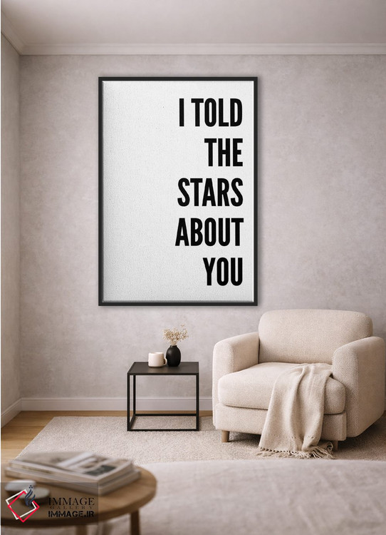 تابلو دکوراتیو به ستاره ها درباره تو گفتم اثر پیکسی پیپر - D2B