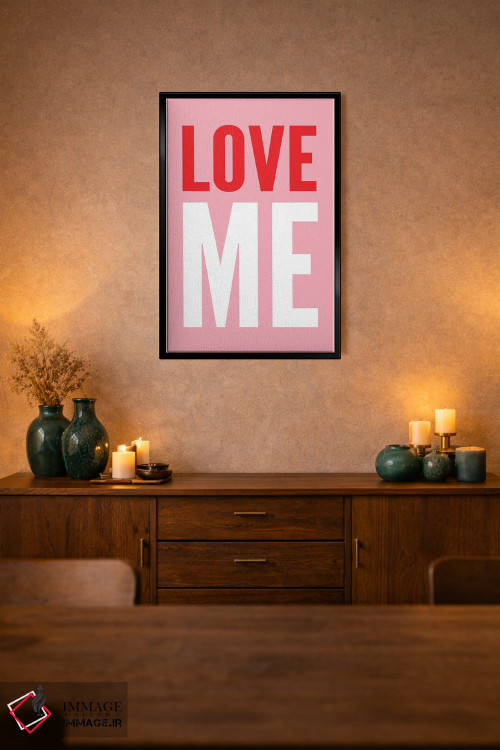 تابلو دکوراتیو عاشقم باش اثر پیکسی پیپر - D2B