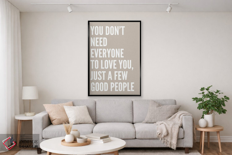 تابلو دکوراتیو لازم نیست همه تو را دوست داشته باشند اثر پیکسی پیپر - D2B