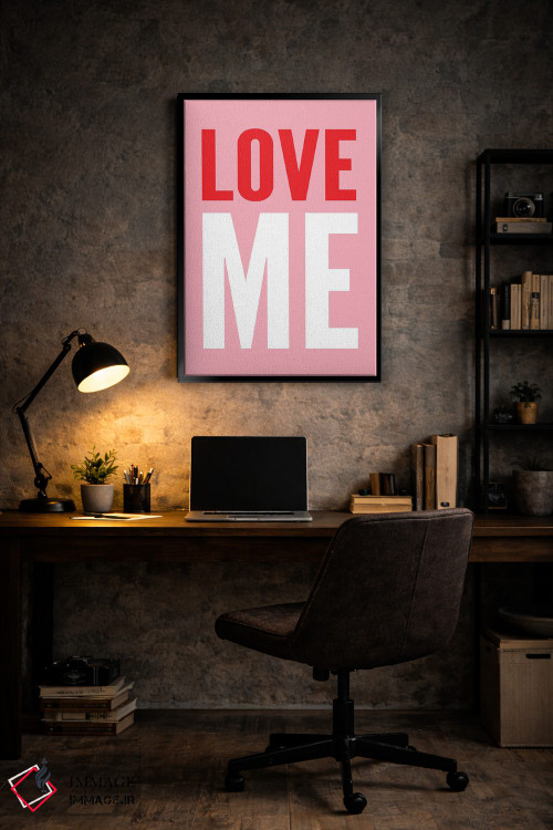 تابلو دکوراتیو عاشقم باش اثر پیکسی پیپر - D6B