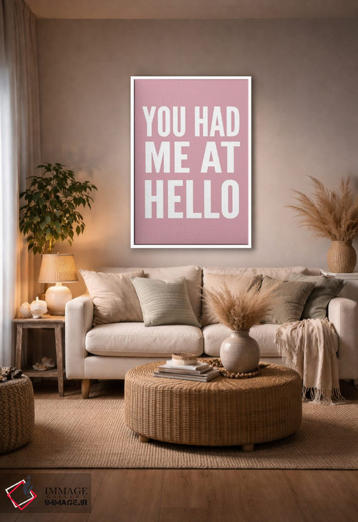 تابلو دکوراتیو از سلامت دلم را بردی اثر پیکسی پیپر - D4W