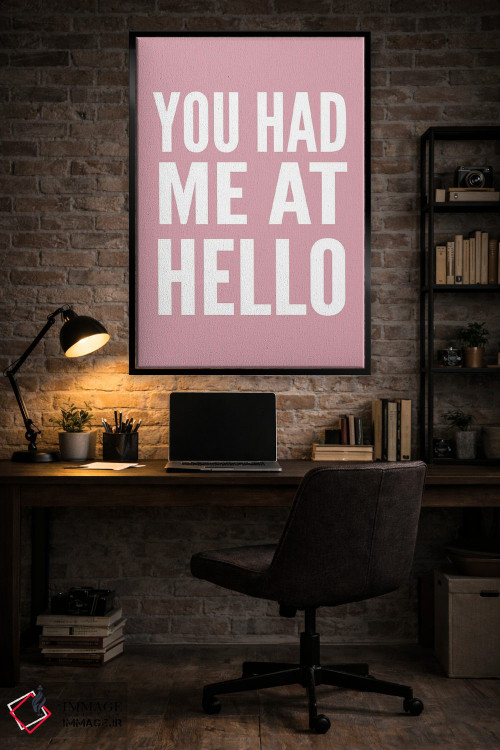 تابلو دکوراتیو از سلامت دلم را بردی اثر پیکسی پیپر - D6B