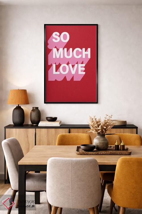 تابلو مدرن سایه ای از عشق فراوان اثر پیکسی پیپر - D6B