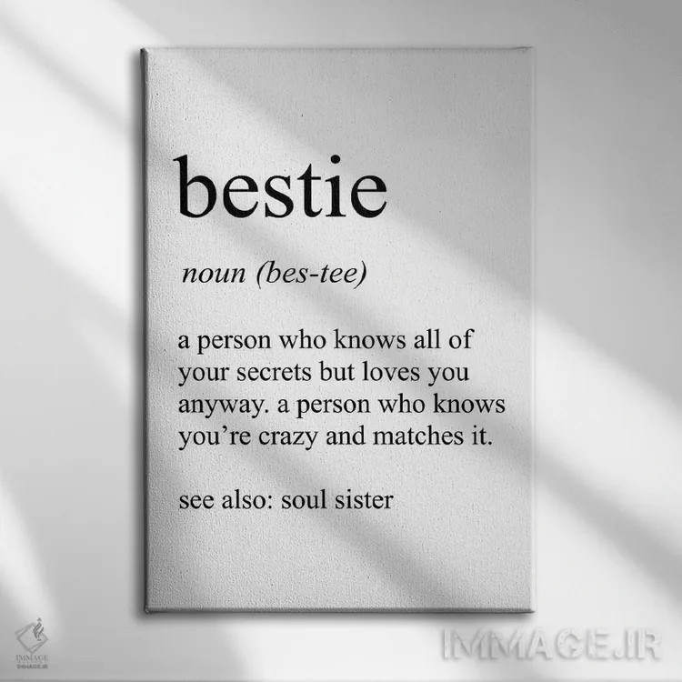 تابلو دکوراتیو بهترین دوست اثر پیکسی پیپر - نمای روبهرو روی دیوار