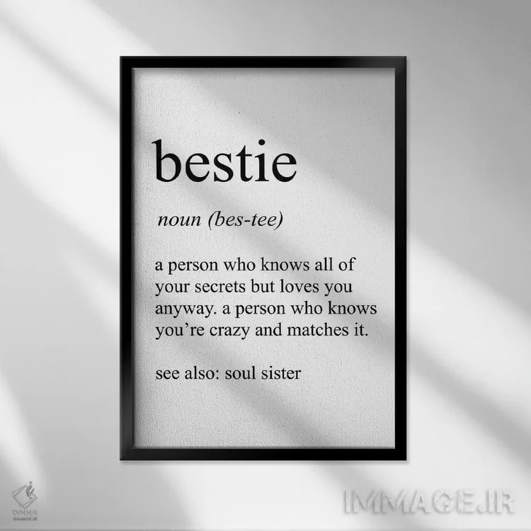 تابلو دکوراتیو بهترین دوست اثر پیکسی پیپر - نمای قابدار مشکی