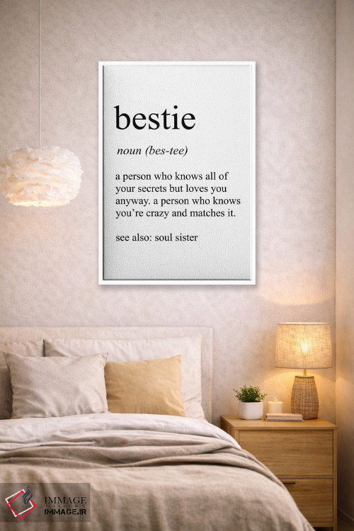 تابلو دکوراتیو بهترین دوست اثر پیکسی پیپر - D1W