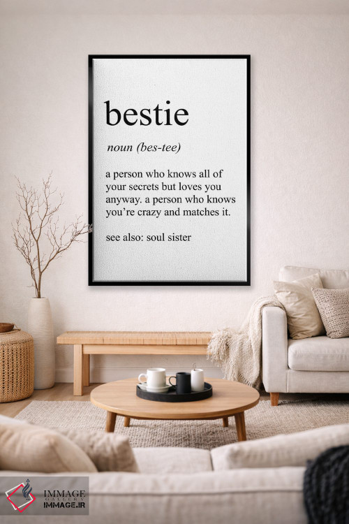 تابلو دکوراتیو بهترین دوست اثر پیکسی پیپر - D2B