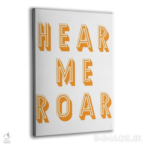 تابلو دکوراتیو غرش مرا بشنو اثر پیکسی پیپر - نمای پرسپکتیو محصول