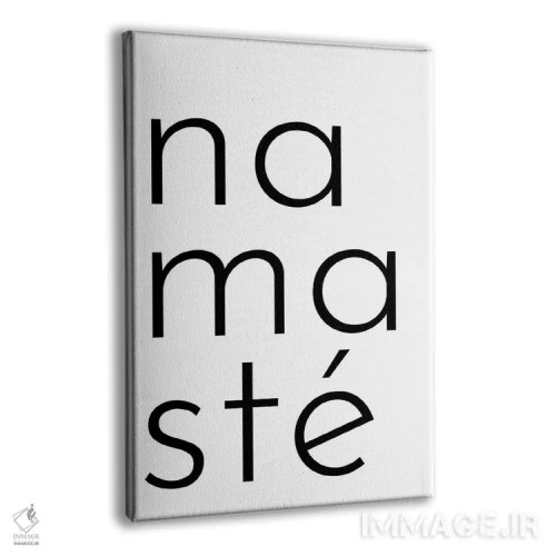 تابلو دکوراتیو ناماسته اثر پیکسی پیپر - نمای پرسپکتیو محصول