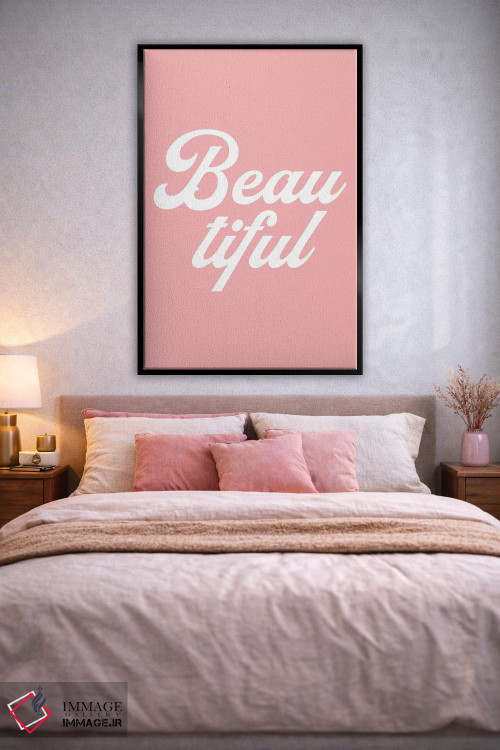 تابلو دکوراتیو زیبا اثر پیکسی پیپر - D2B