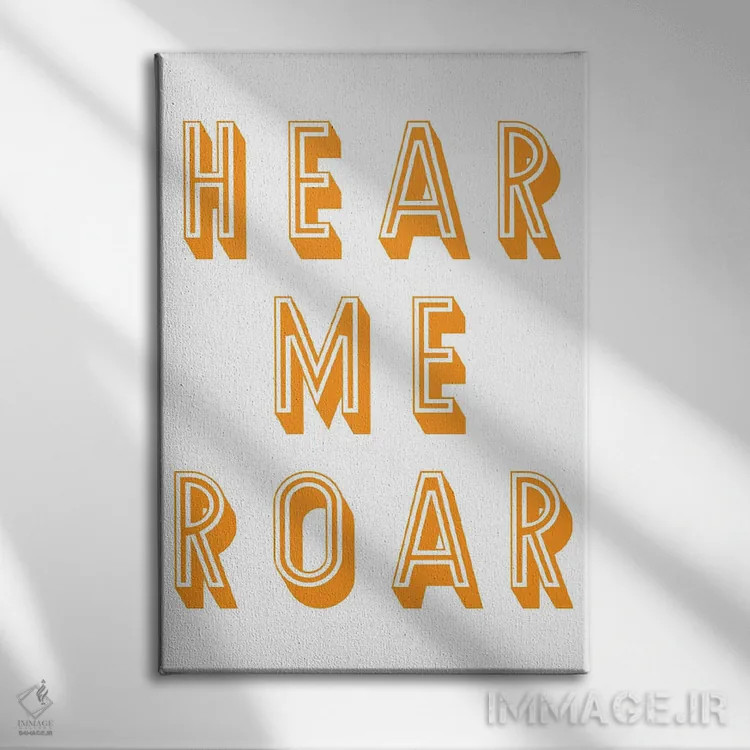 تابلو دکوراتیو غرش مرا بشنو اثر پیکسی پیپر - نمای روبهرو روی دیوار