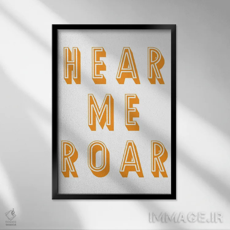 تابلو دکوراتیو غرش مرا بشنو اثر پیکسی پیپر - نمای قابدار مشکی