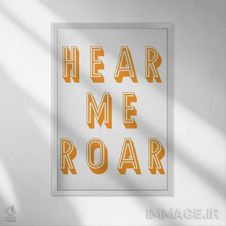 تابلو دکوراتیو غرش مرا بشنو اثر پیکسی پیپر - نمای قابدار سفید