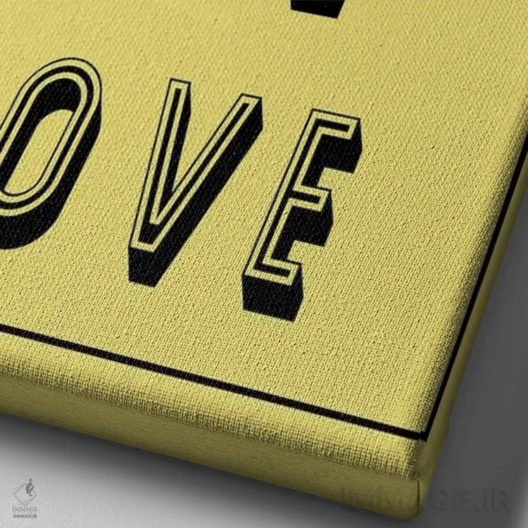 تابلو دکوراتیو تو عشق را داری اثر پیکسی پیپر - نمای نزدیک بافت بوم