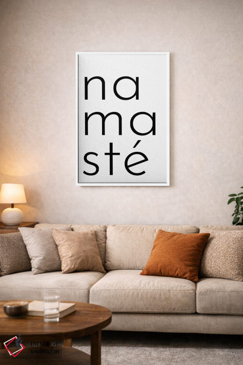 تابلو دکوراتیو ناماسته اثر پیکسی پیپر - D3W