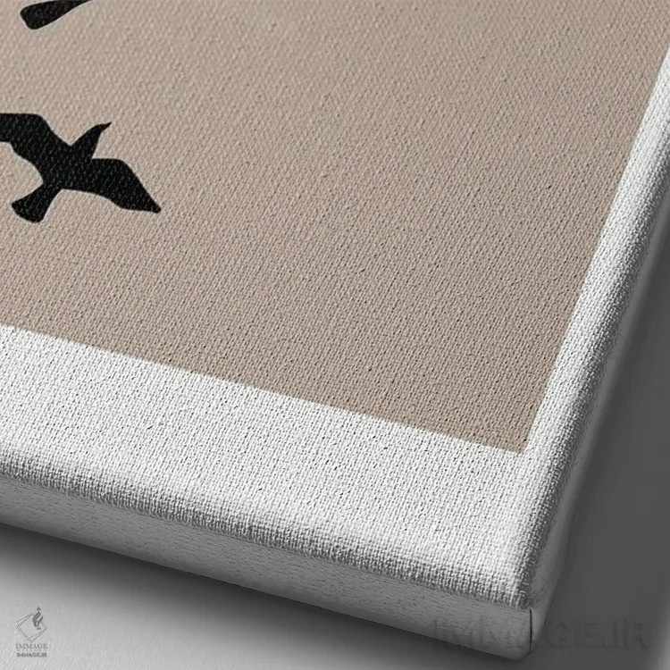 تابلو مینیمال اسکای پاییزی اثر پیکسی پیپر - نمای نزدیک بافت بوم