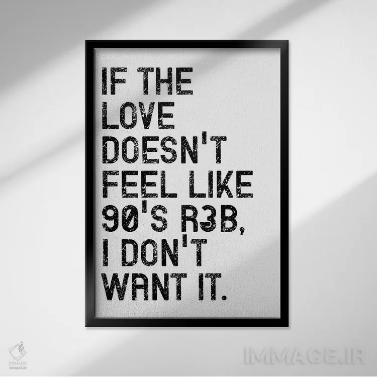 تابلو مدرن اگر عشق باشد اثر پیکسی پیپر - نمای قابدار مشکی