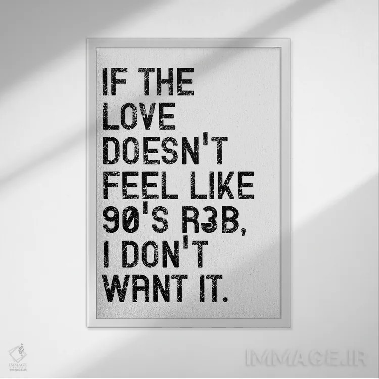 تابلو مدرن اگر عشق باشد اثر پیکسی پیپر - نمای قابدار سفید