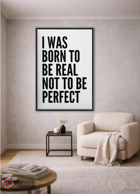 تابلو مدرن من برای واقعی بودن به دنیا آمده ام اثر پیکسی پیپر - D2B