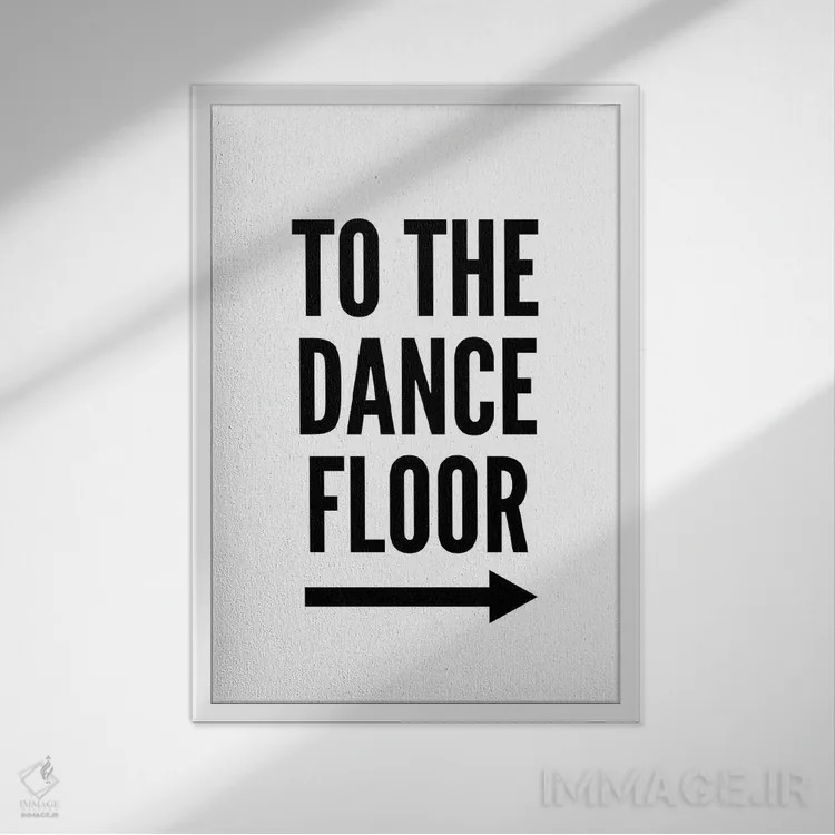 تابلو مدرن به سمت جای رقص اثر پیکسی پیپر - نمای قابدار سفید