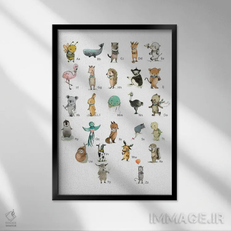 تابلو دکوراتیو حروف الفبای فرانسوی اثر پائولا زاکیمی - نمای قابدار مشکی