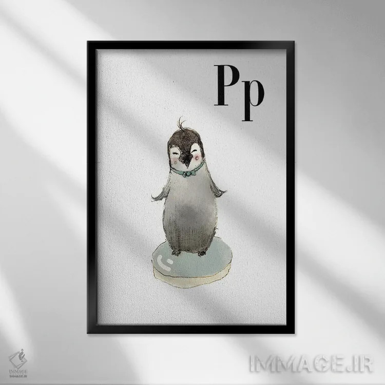 تابلو دکوراتیو پنگوئن اثر پائولا زاکیمی - نمای قابدار مشکی