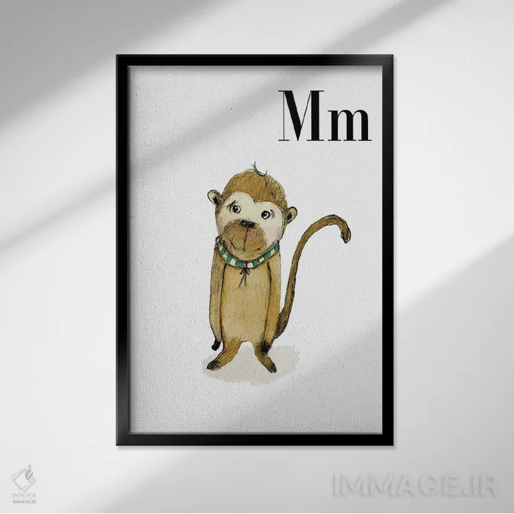 تابلو دکوراتیو میمون اثر پائولا زاکیمی - نمای قابدار مشکی