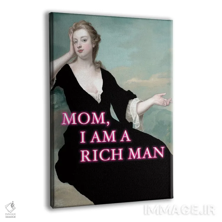 تابلو دکوراتیو I Am A Rich Man,مامان، من مرد ثروتمندی هستم اثر گریس دیجیتال آرت کو - نمای پرسپکتیو محصول