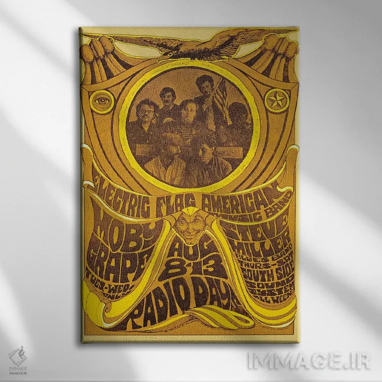 تابلو دکوراتیو Moby Grape, Steve Miller Blues Band And South Side Sound Syst… اثر رادیو دیز - نمای روبهرو روی دیوار