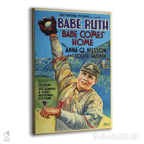 تابلو دکوراتیو بیب به خانه می آید اثر رادیو دیز - نمای پرسپکتیو محصول