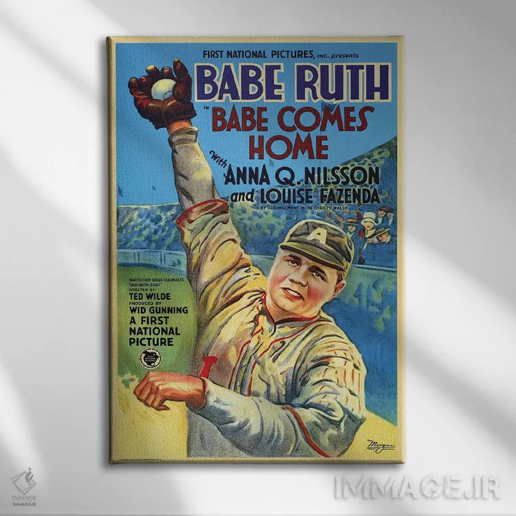 تابلو دکوراتیو بیب به خانه می آید اثر رادیو دیز - نمای روبهرو روی دیوار