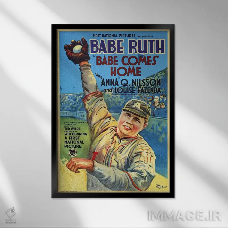 تابلو دکوراتیو بیب به خانه می آید اثر رادیو دیز - نمای قابدار مشکی