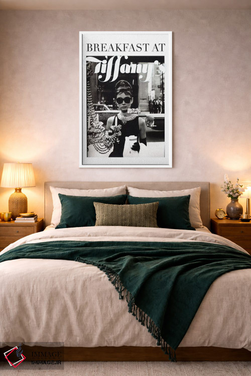 تابلو دکوراتیو آدری هپبورن کلاسیک تیفانی اثر رادیو دیز - D1W