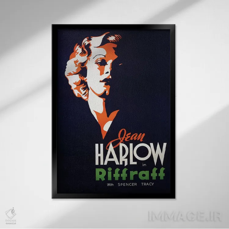 تابلو دکوراتیو پوستر فیلم ریف راف اثر رادیو دیز - نمای قابدار مشکی